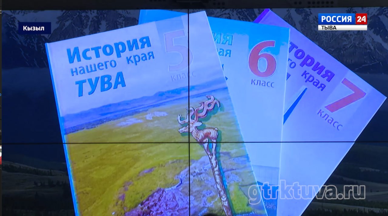 Учебник родного края