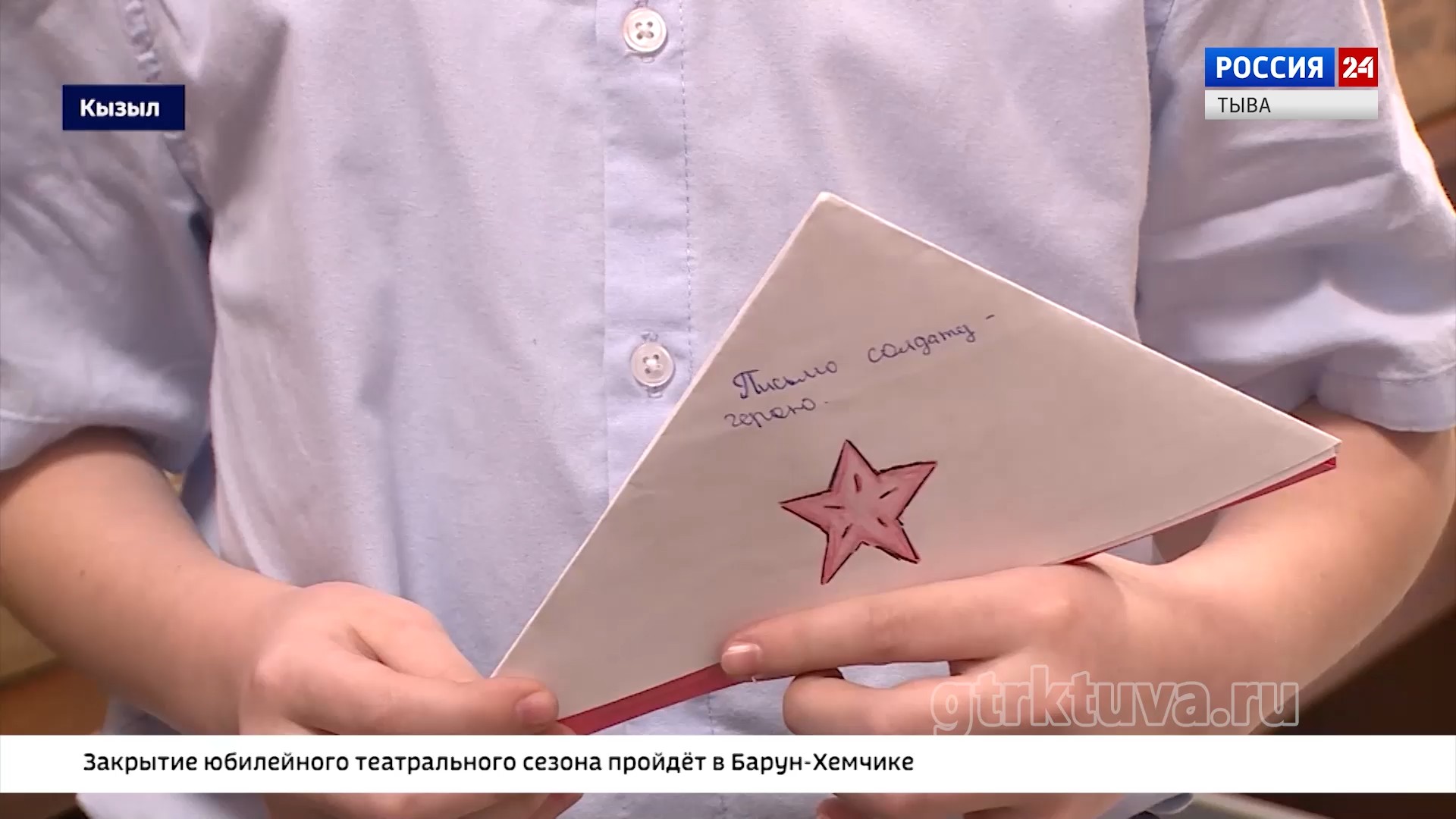 Тепло из дома