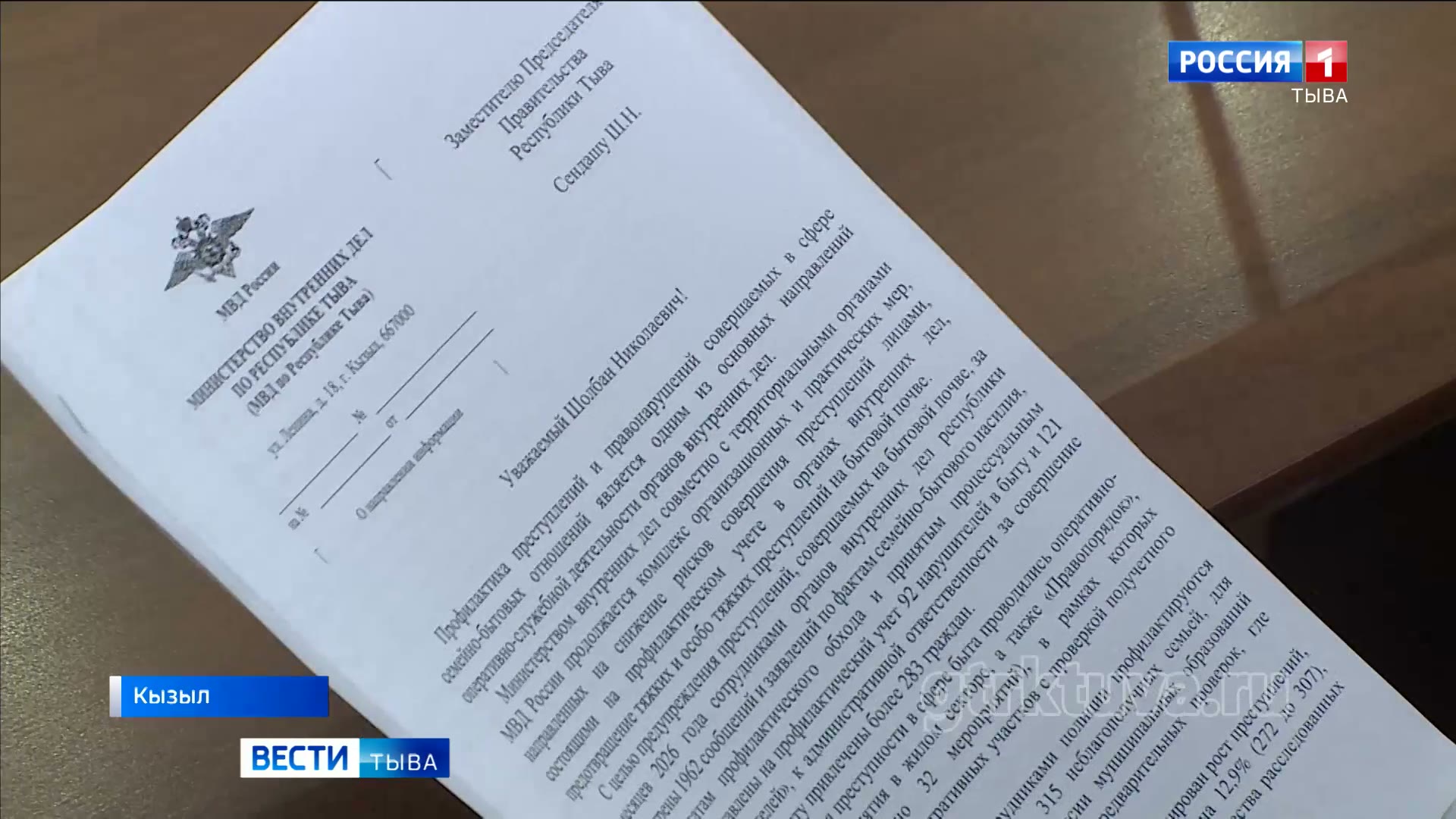 Бытовое дебоширство