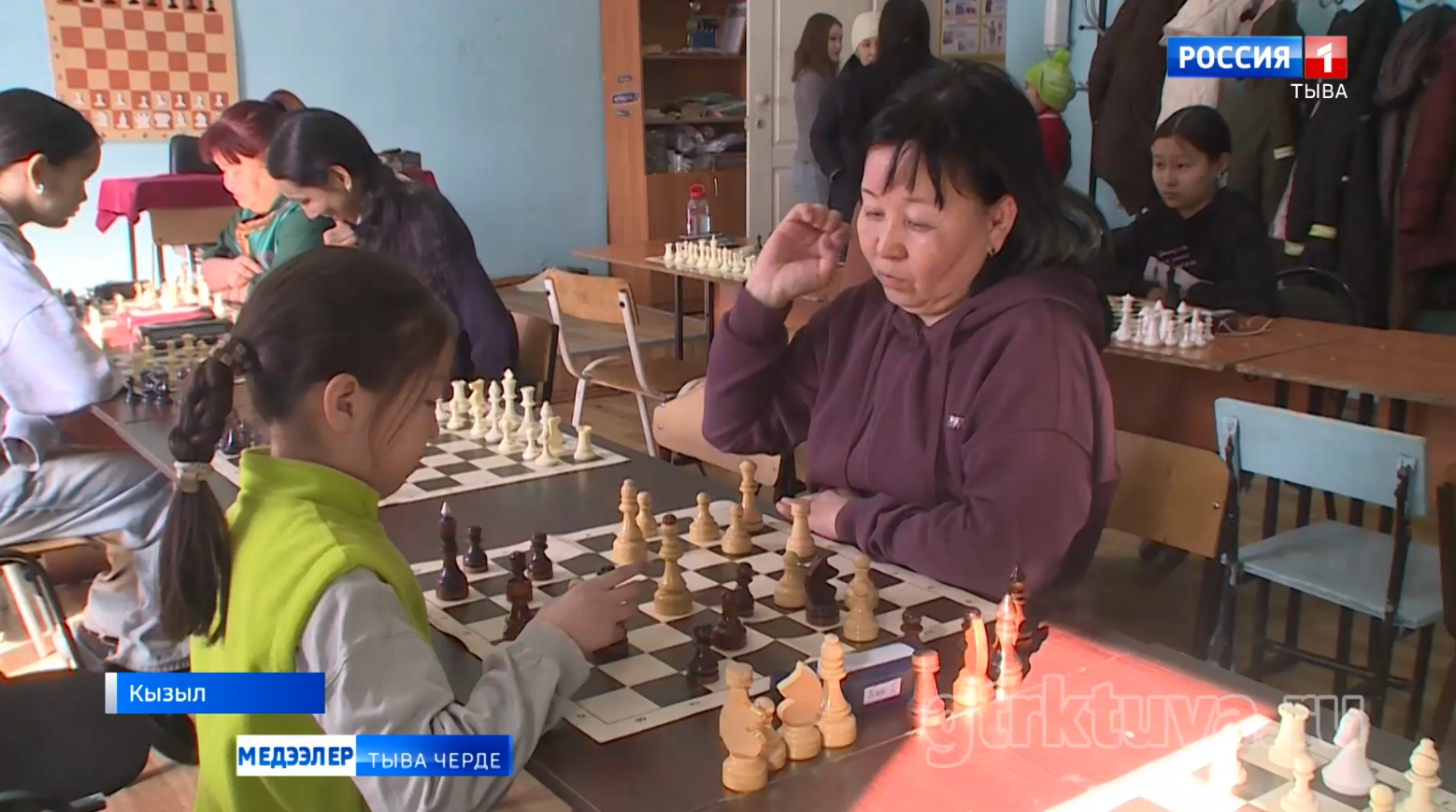 Чырык адынга тураскааткан