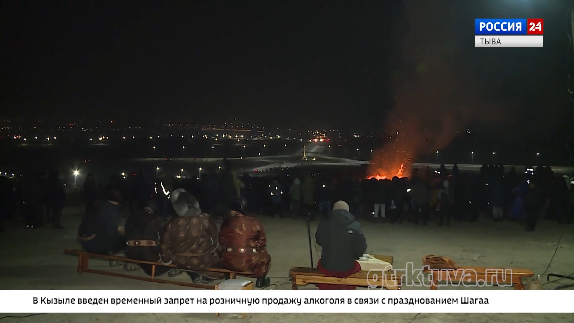 Обряд у горы Догээ