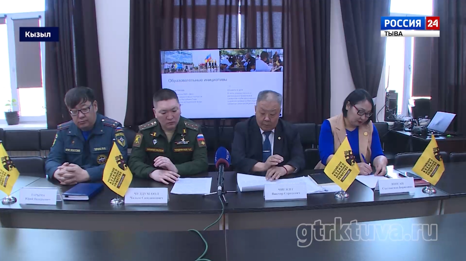 Военная история