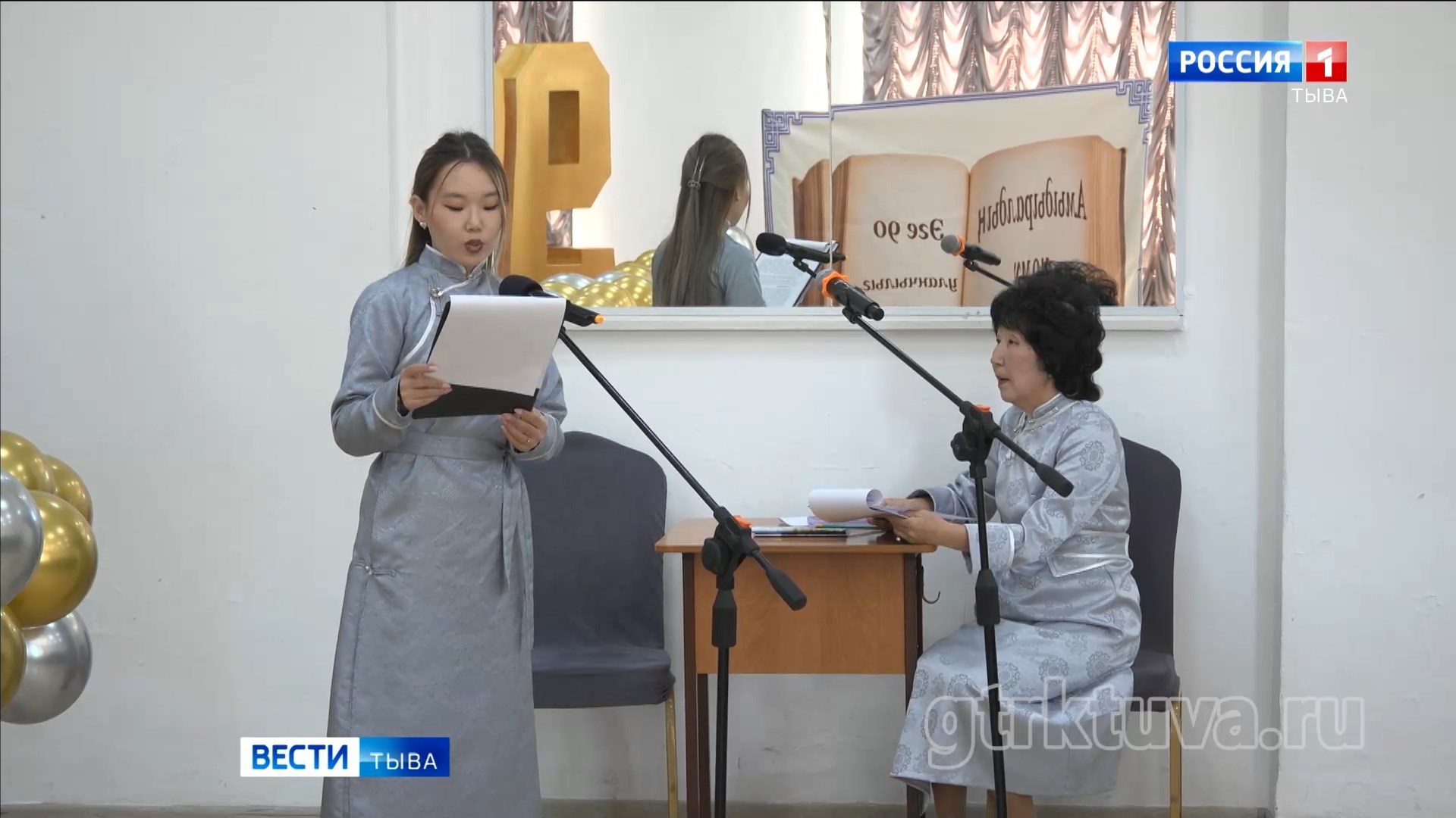 Писателю 90 лет