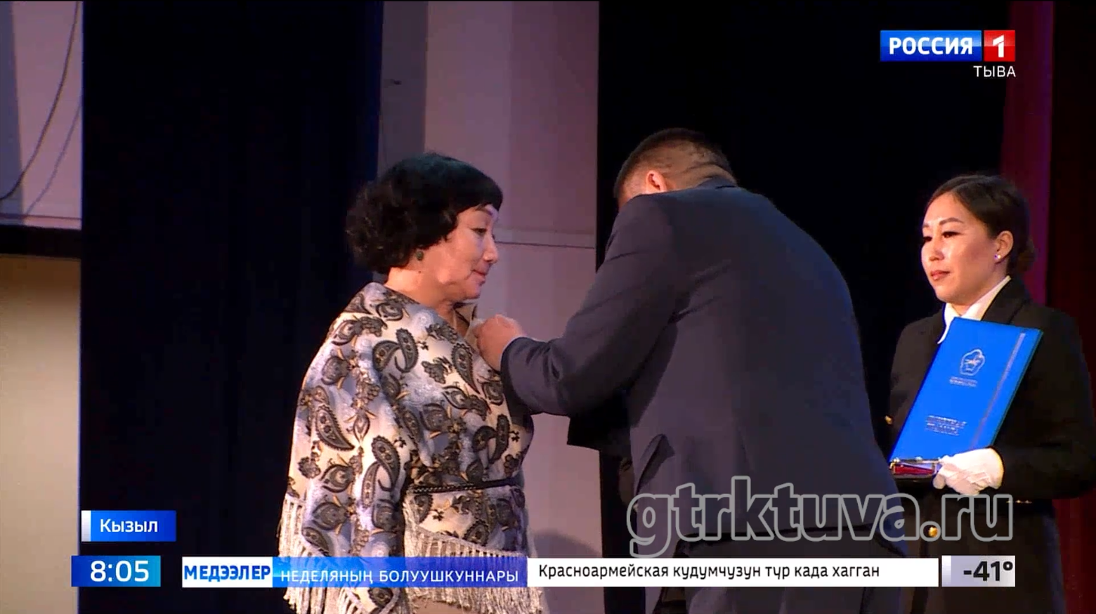 Эртем хүнү-биле