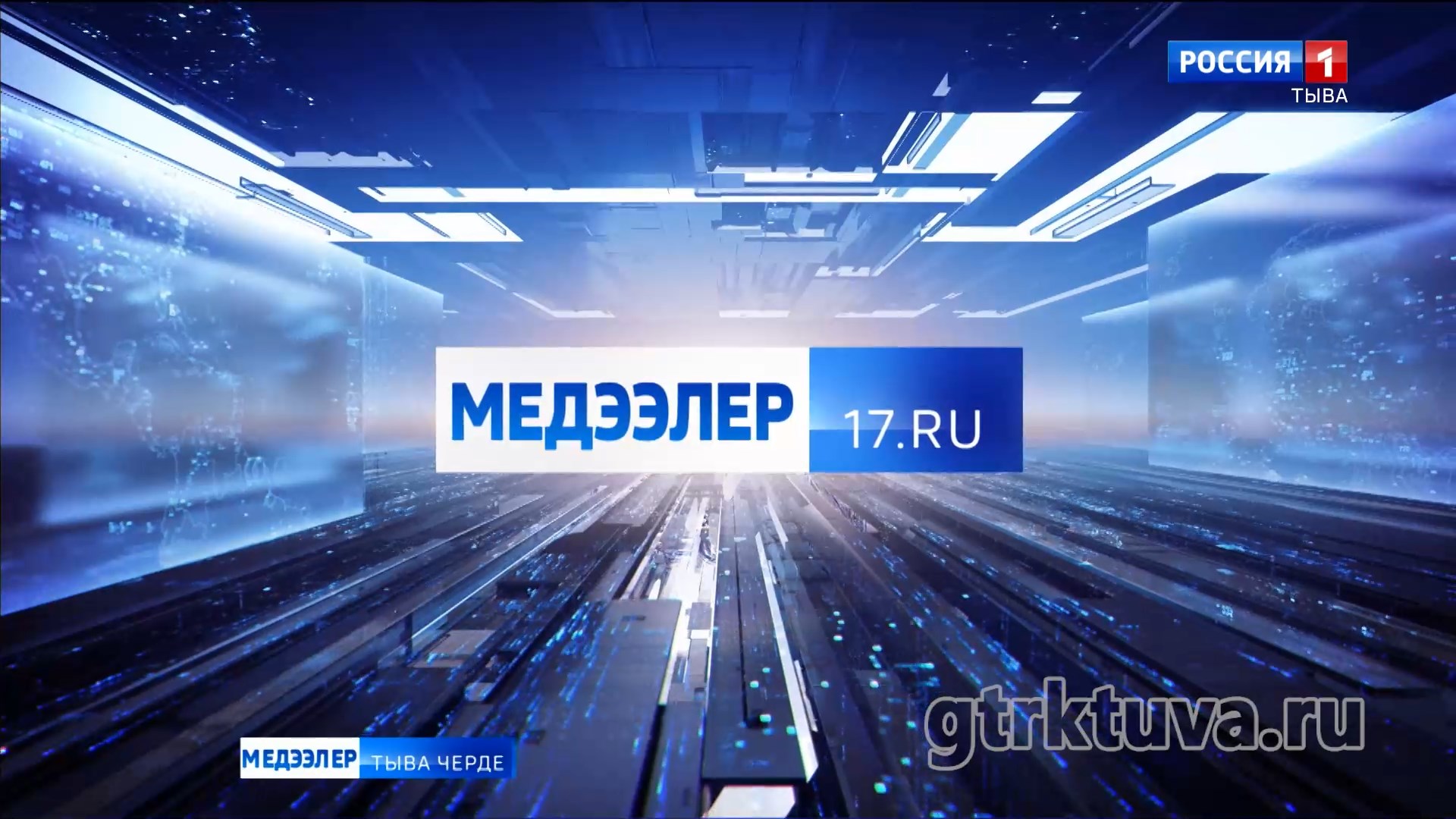 Медээлер допчулалы