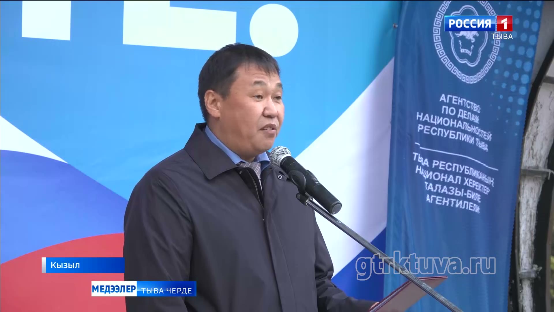 "Кады бис!" деп кыйгы-биле