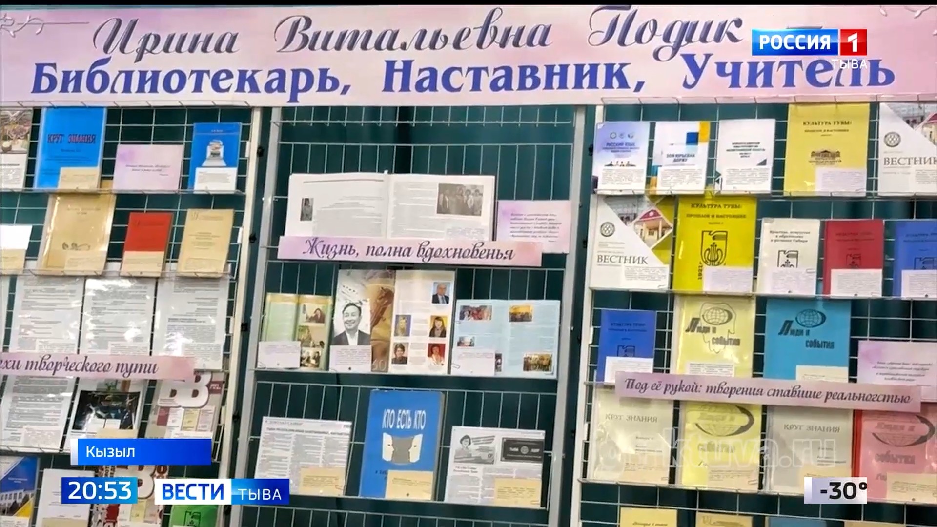 Вечер памяти