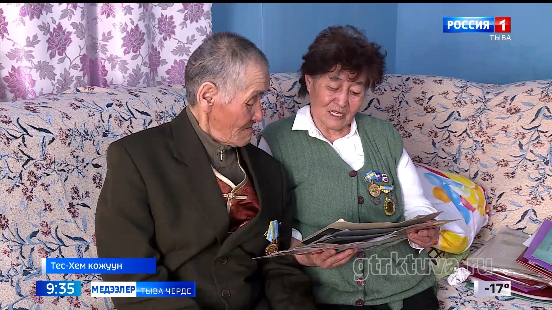 Бүзүрелдиг ынакшыл