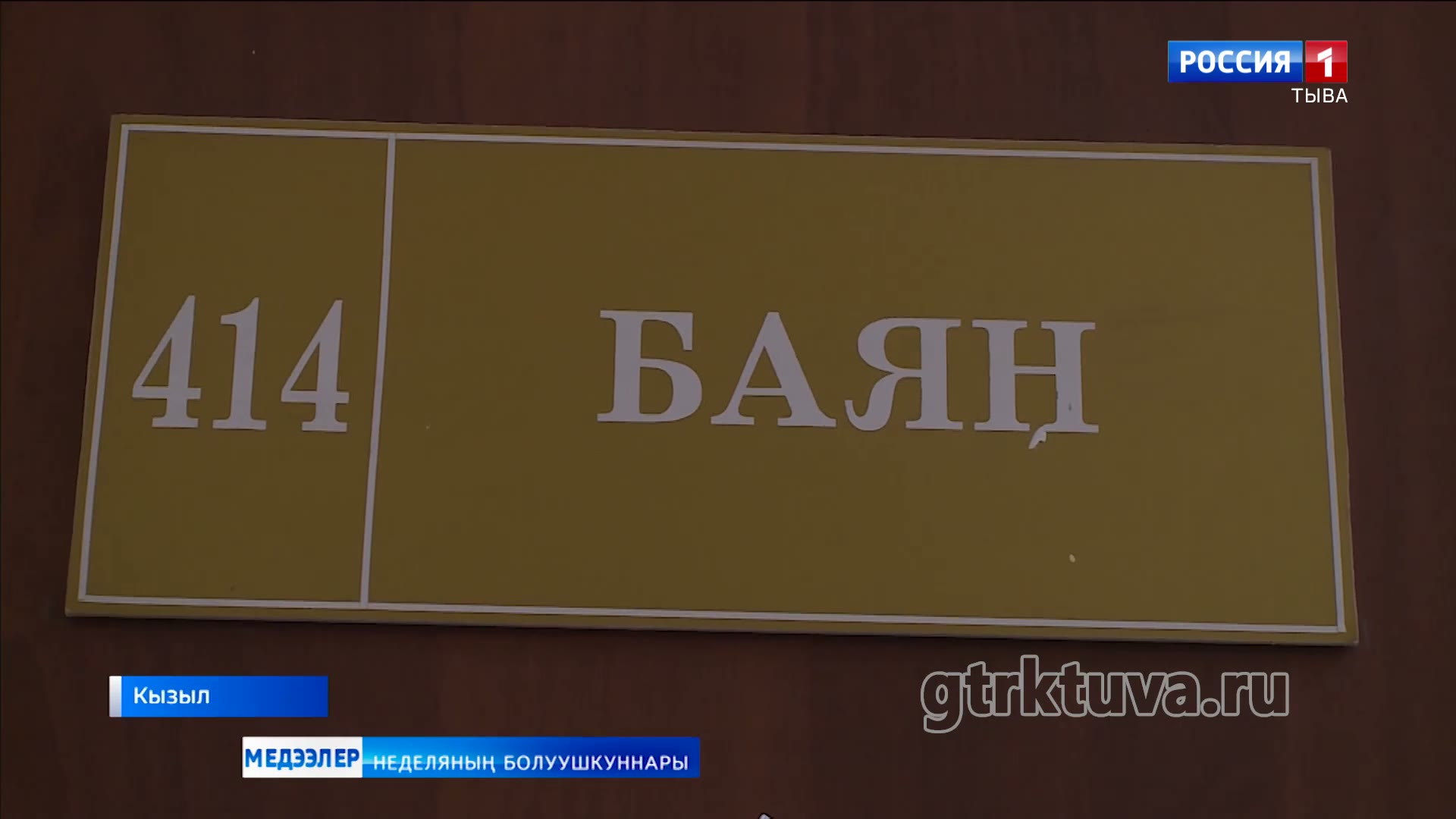 Үлегерлиг дагдыныкчы