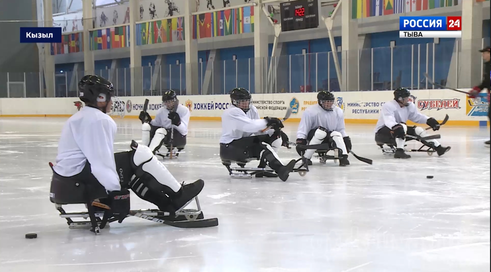 Адаптивный спорт