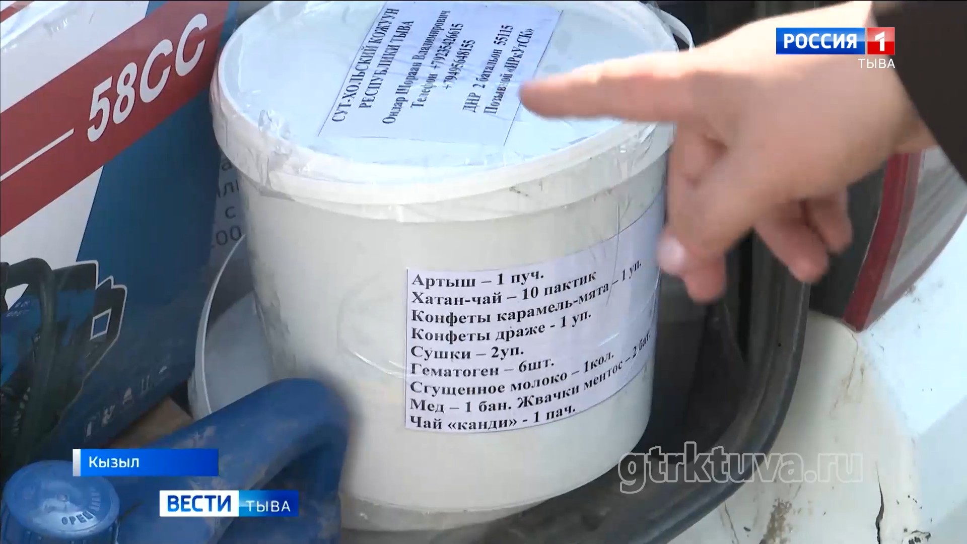 Скоро отправка