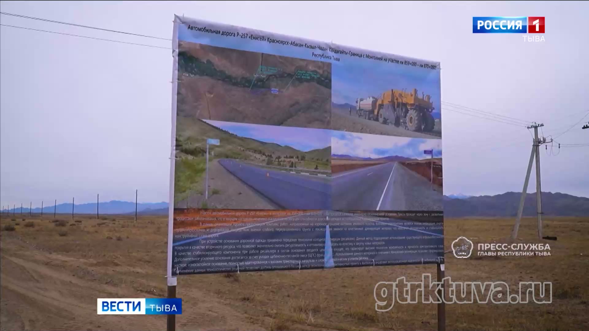 Дороги и мосты