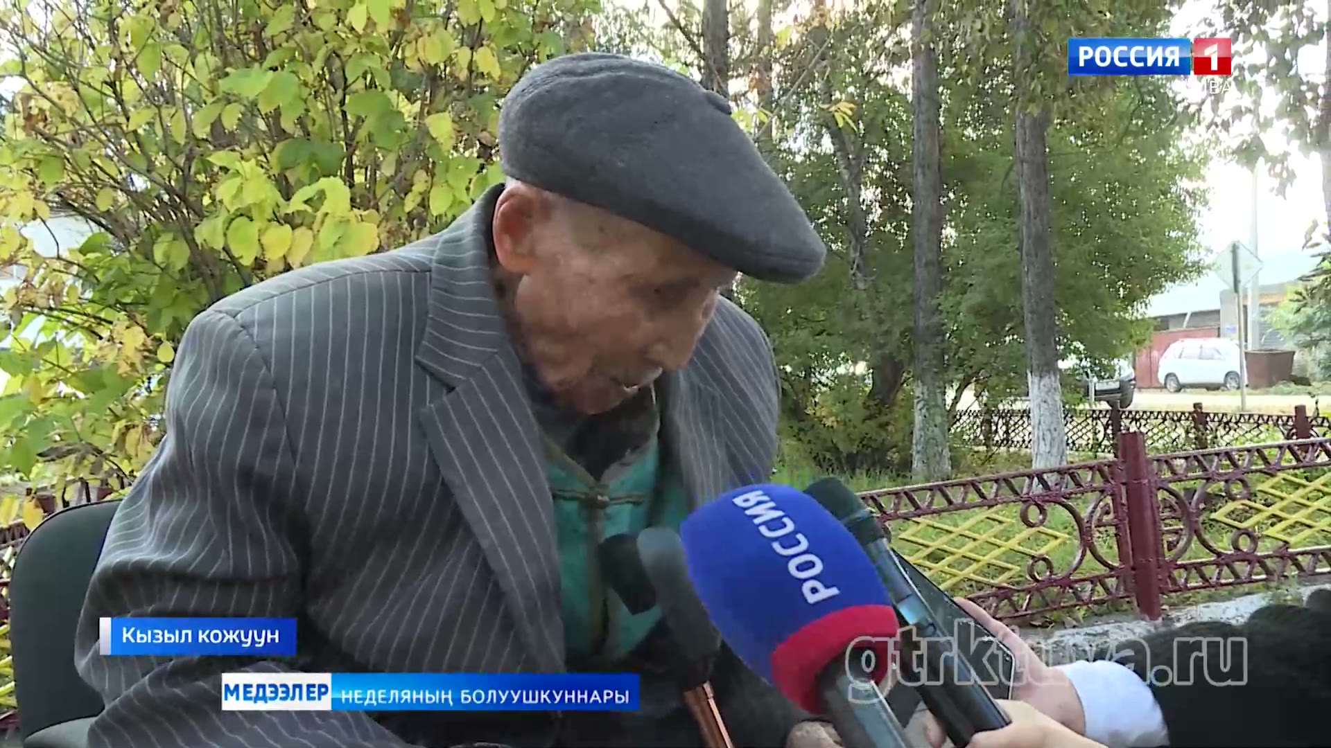 Соңгулда