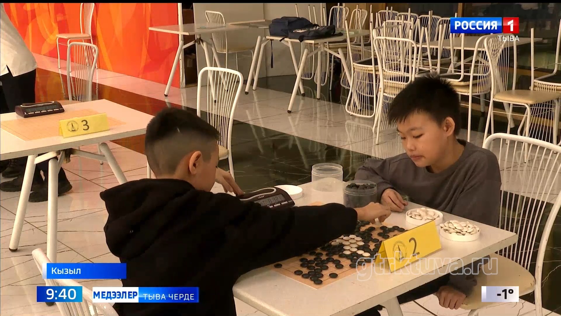 Угаан-медерел демисели