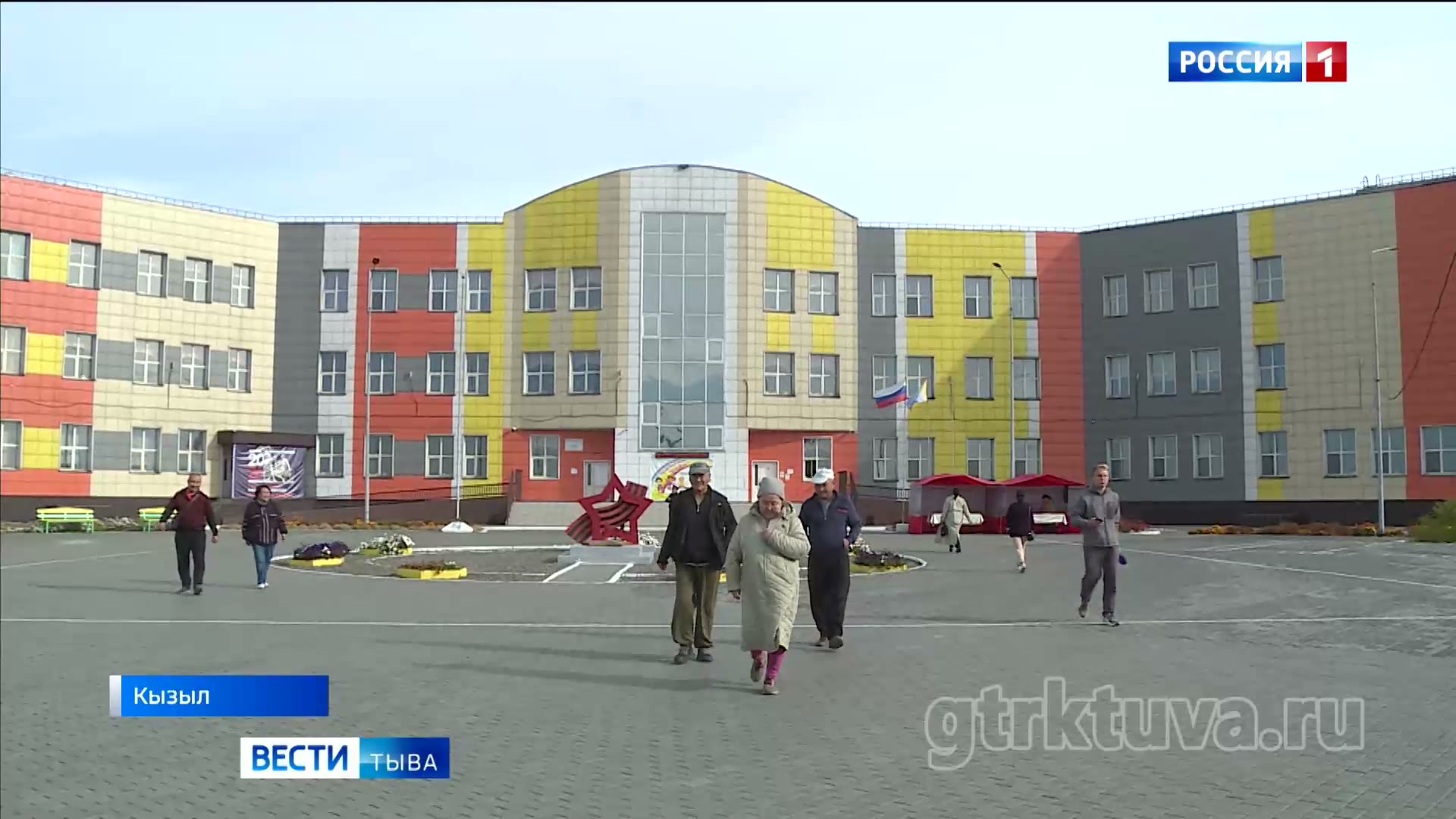 Второй день