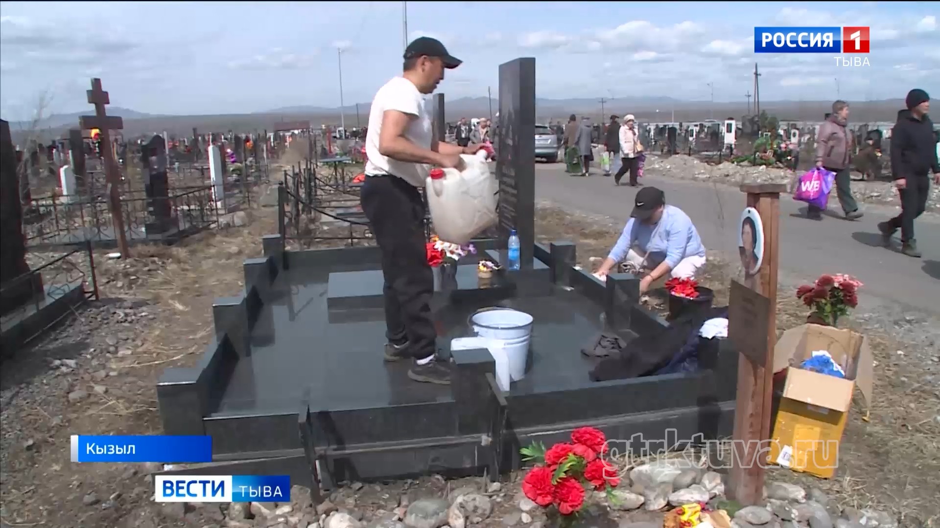 Память о близких