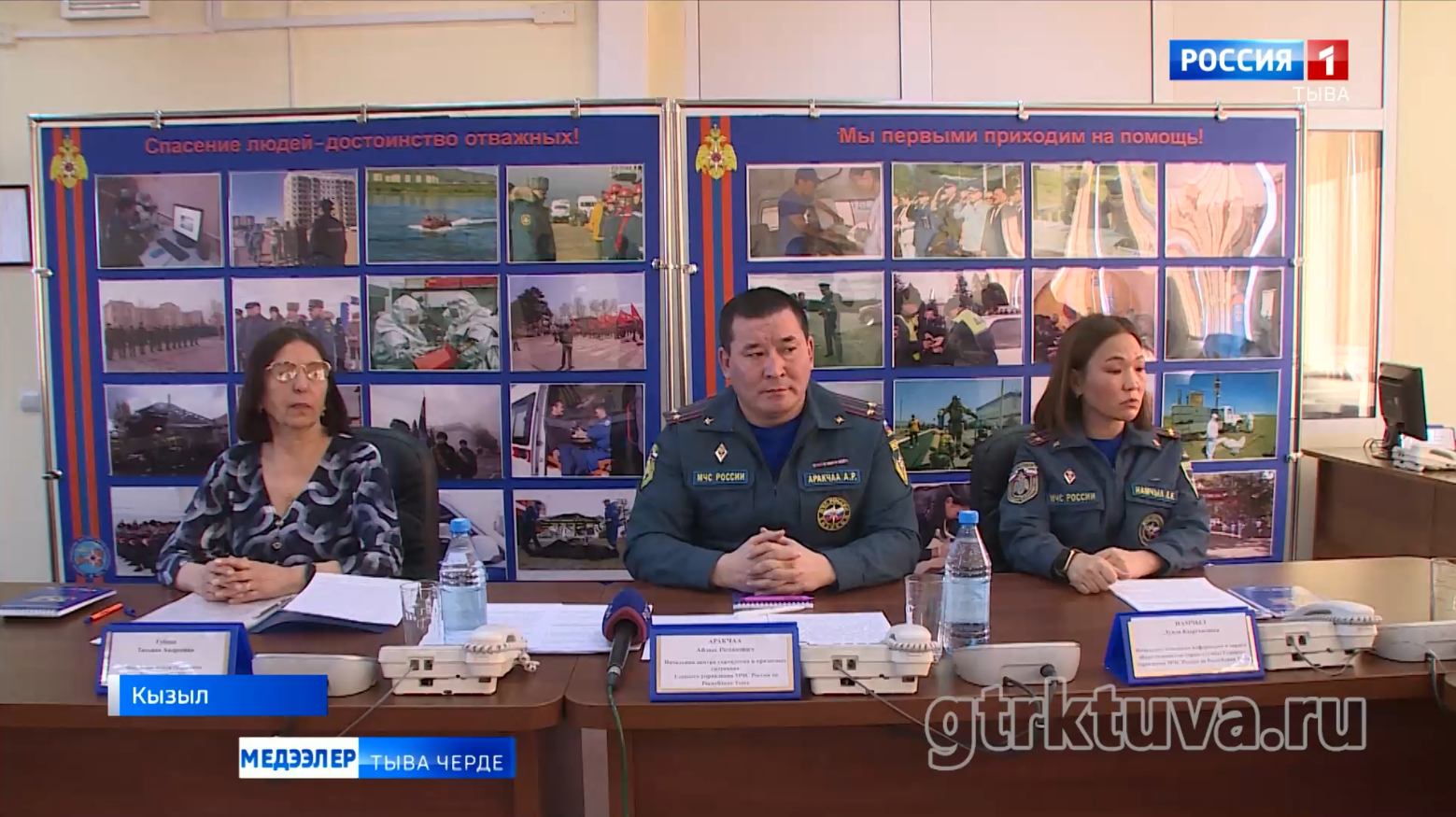 Парлалга конференциязы: үер айыылы