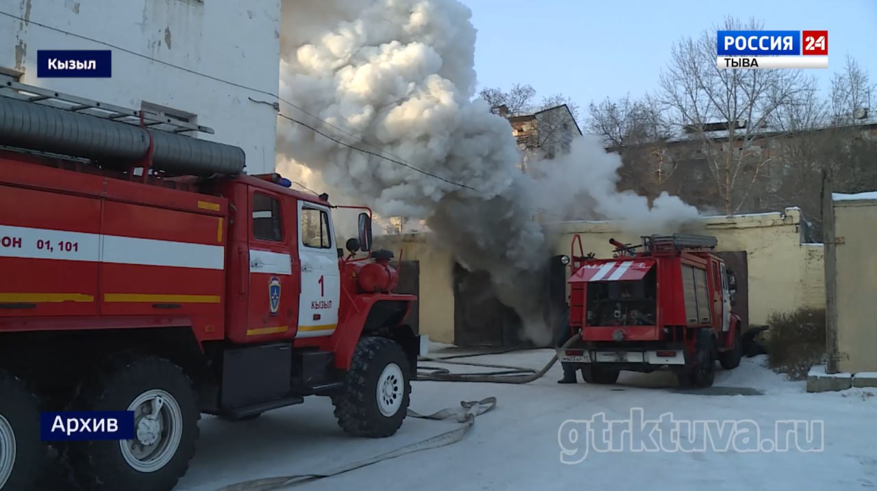 Морозы и пожары