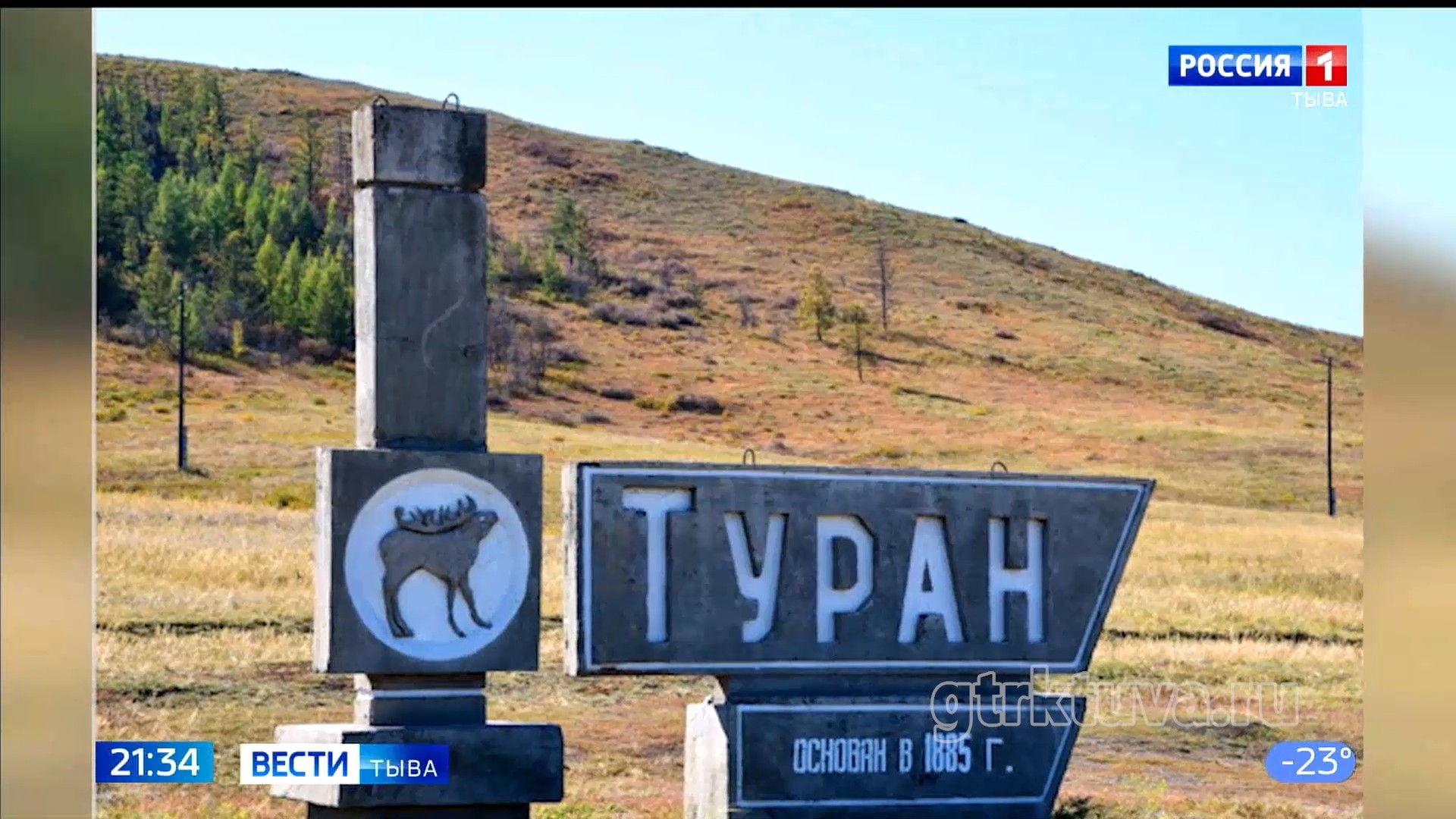 Благоустройство в Туране