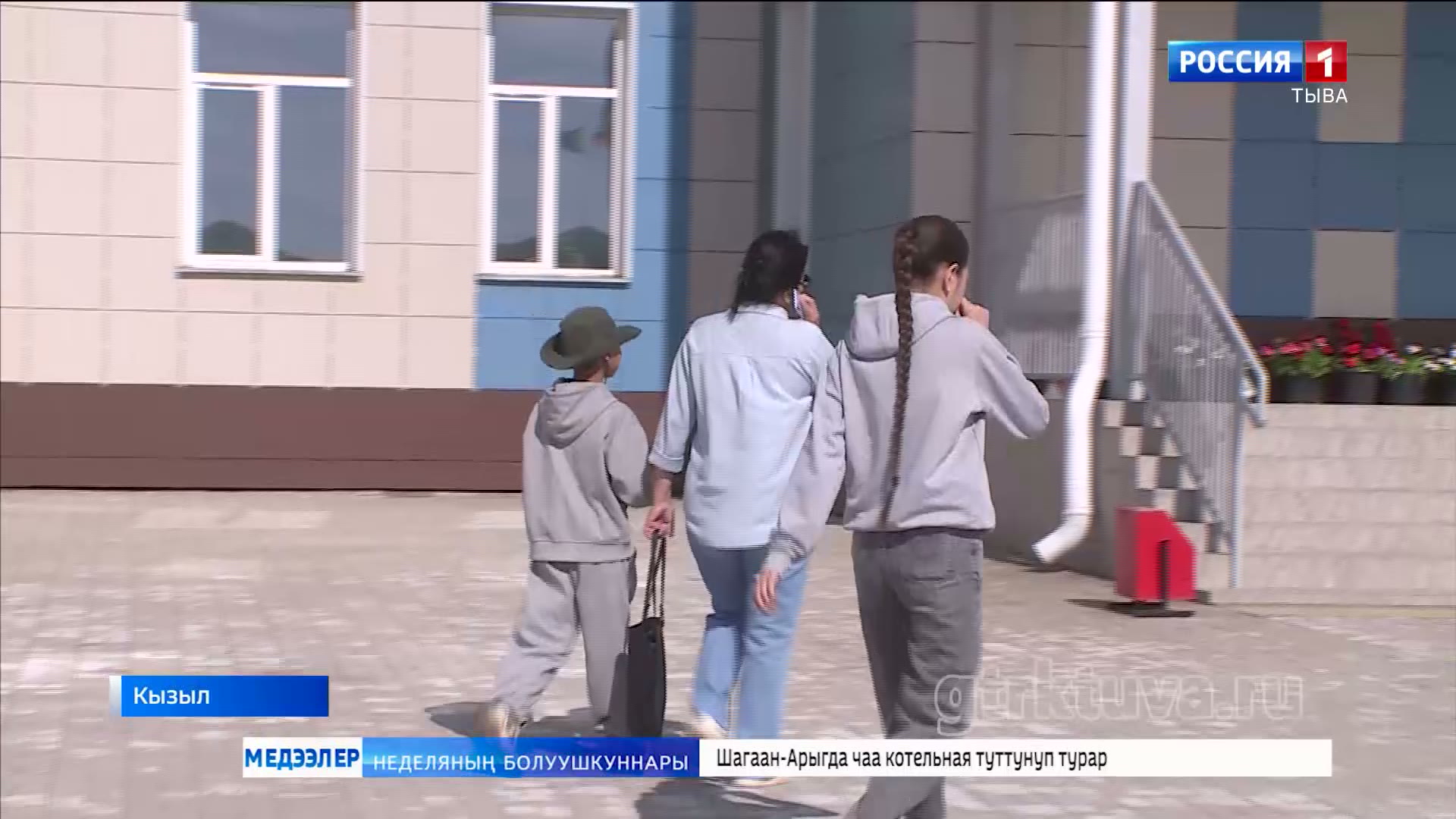 Чаа өөредилге чылы