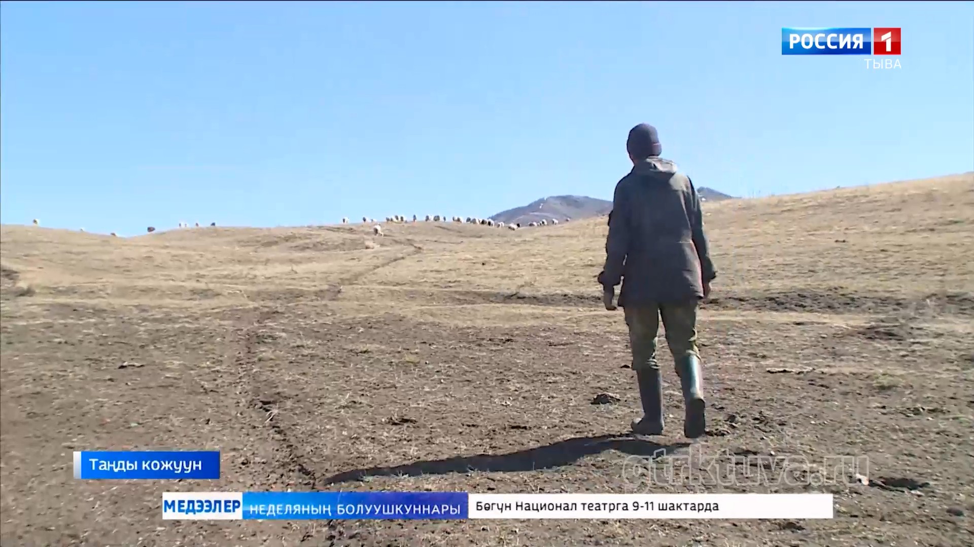 Чымыштыг үе