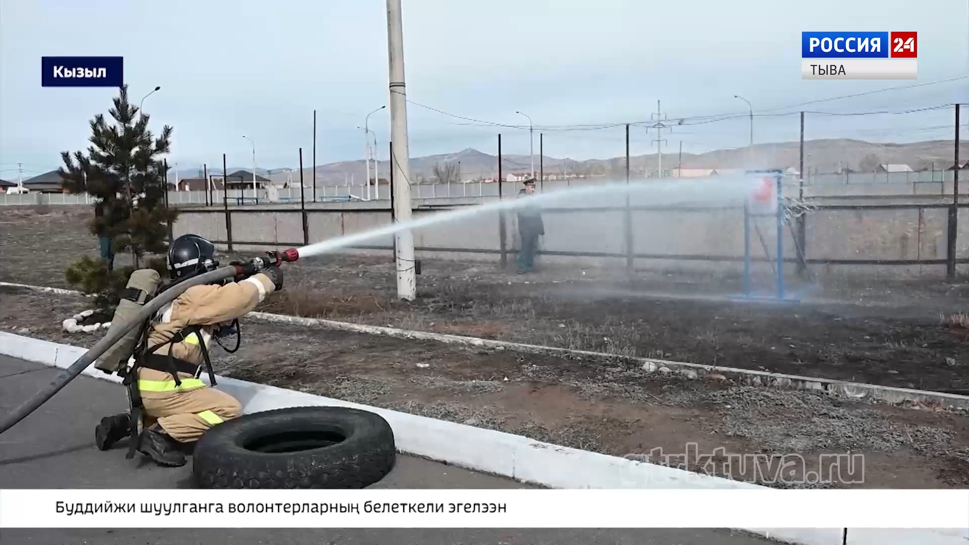 Тергиин камгалакчы