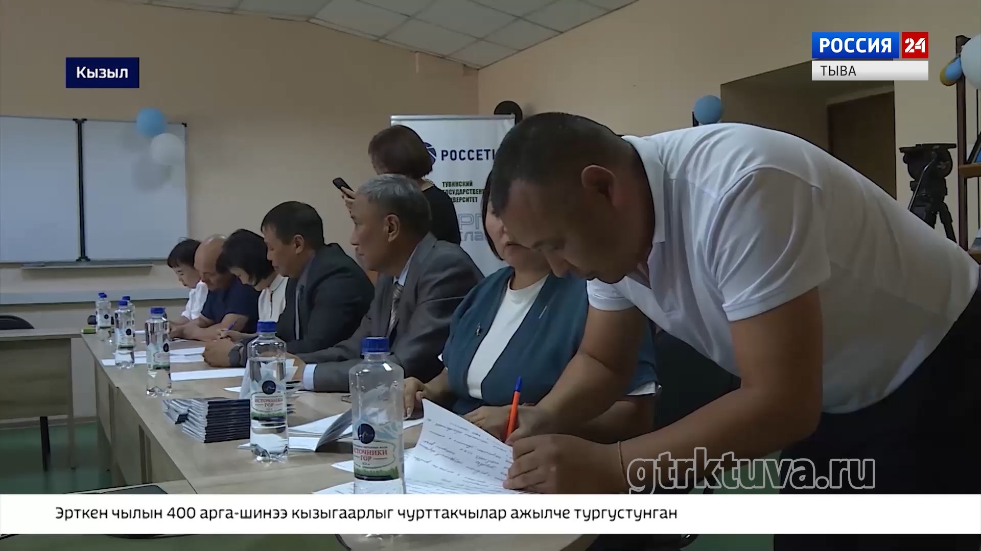 "Тываның Маадырлары"