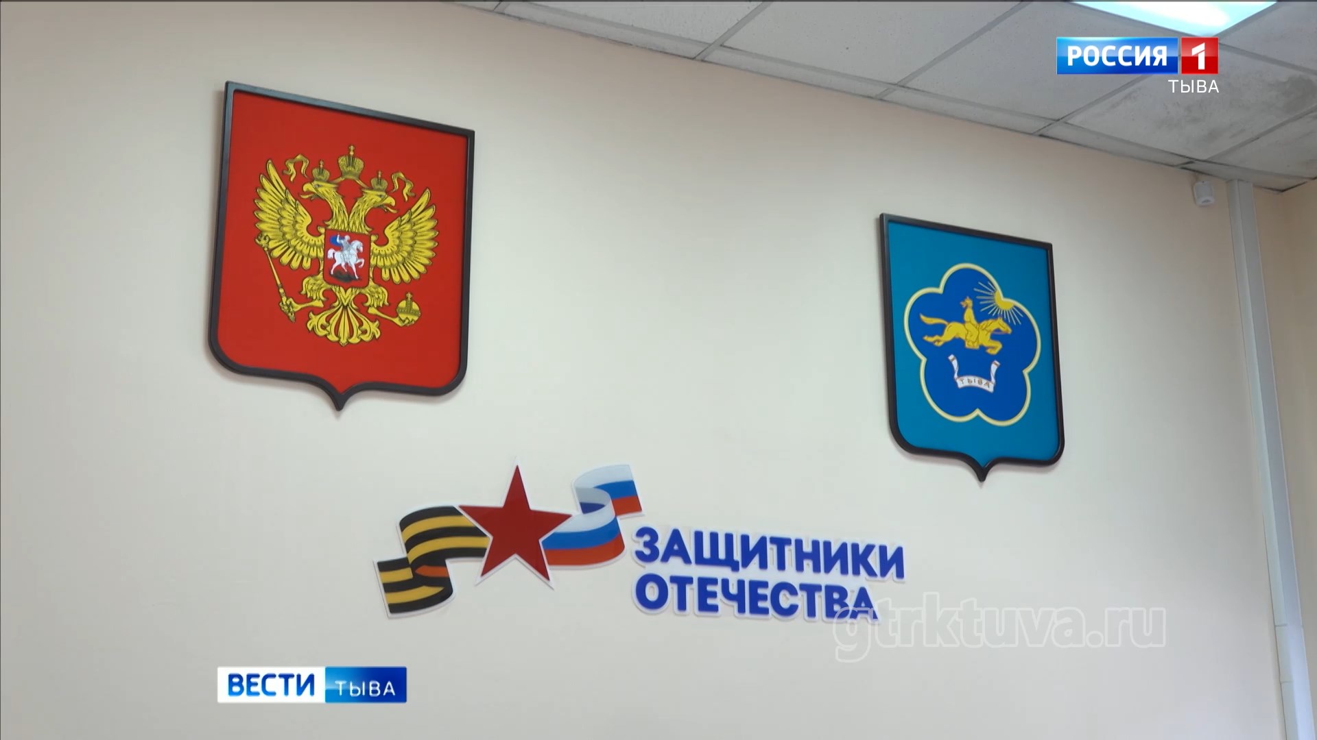 Помощь бойцам