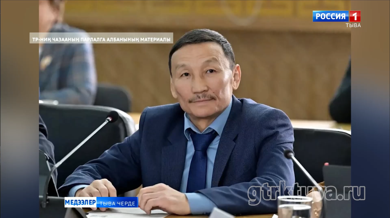 Чаа томуйлаашкын