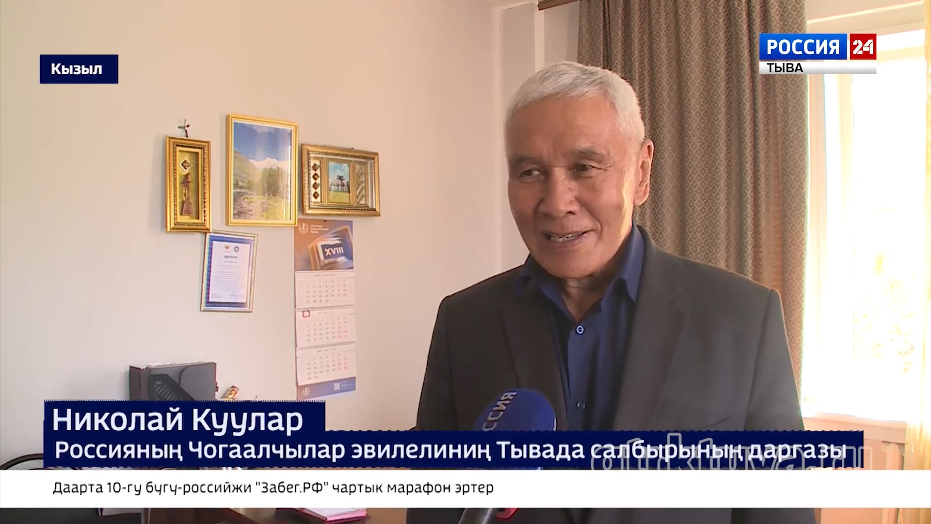 Улуг чедиишкин