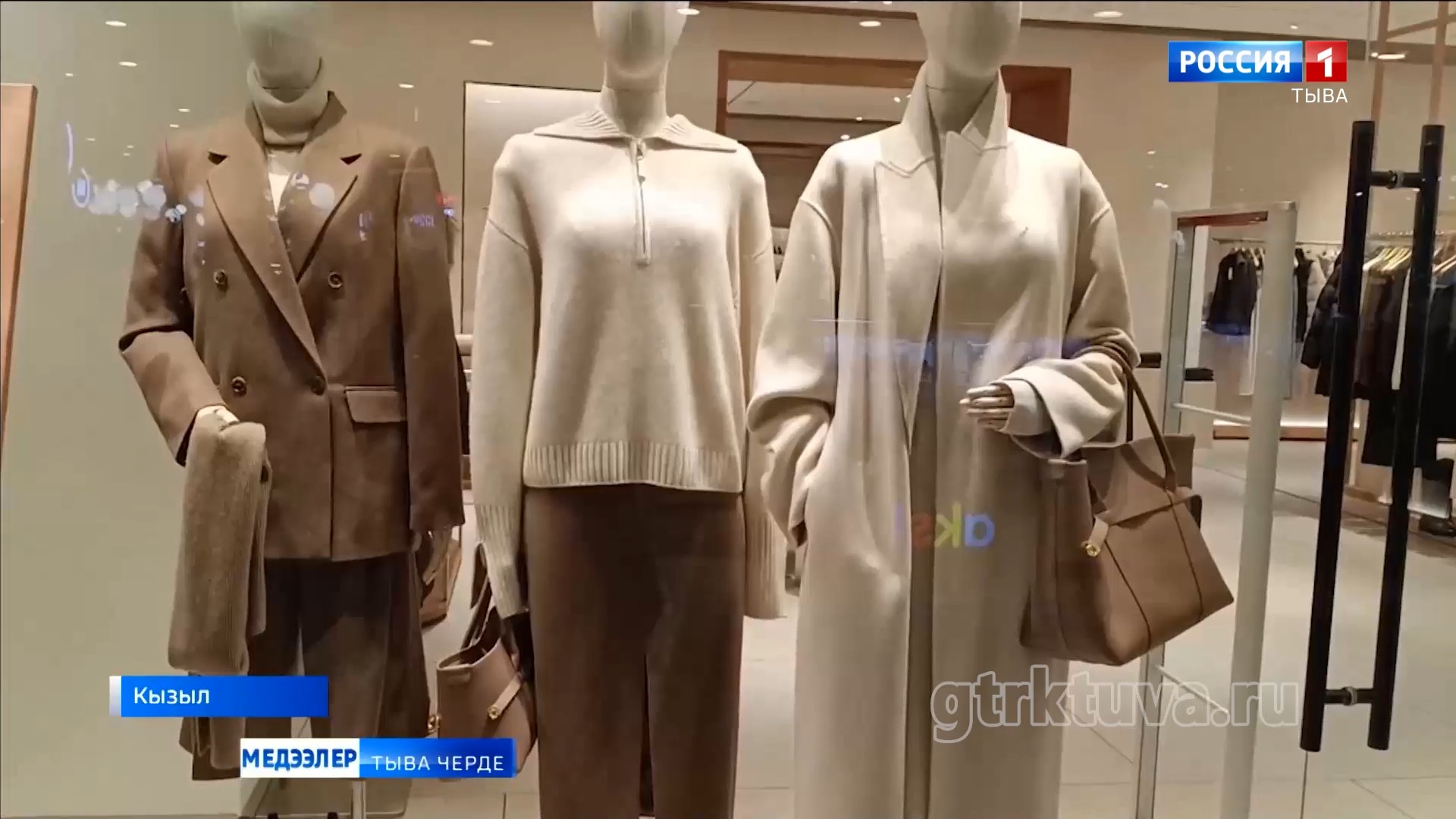 Чаа өскерилгелер