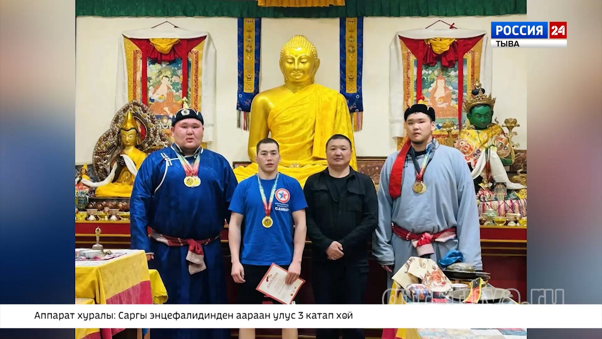Езу чаңчылдарның күжү