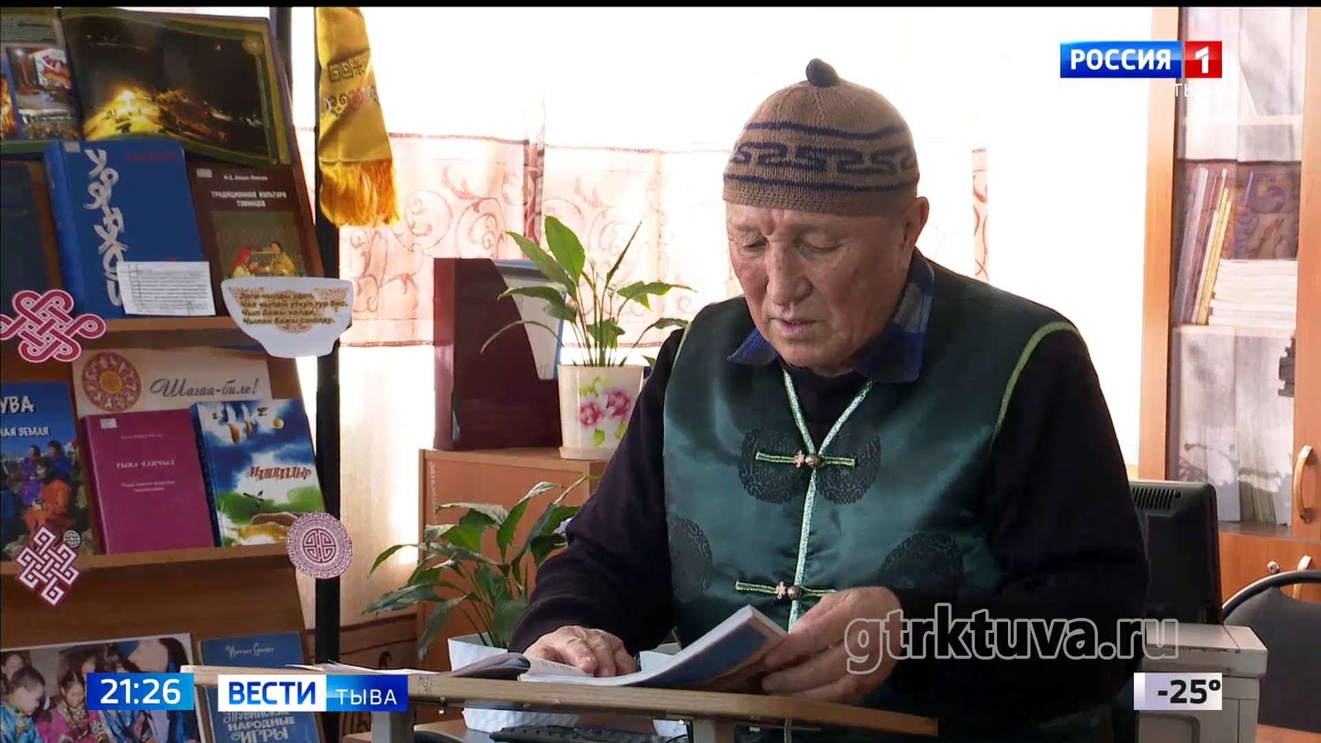 История рода