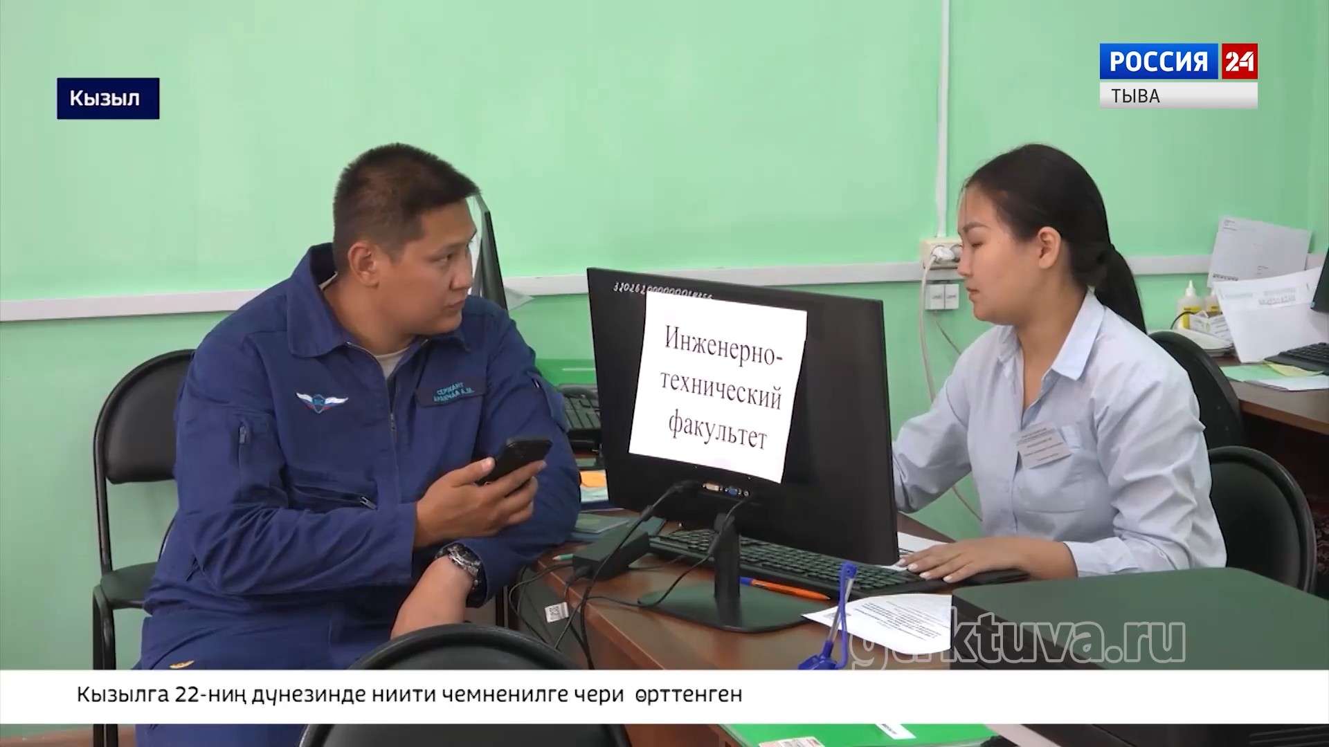 Хүлээп алыышкын кампаниязы