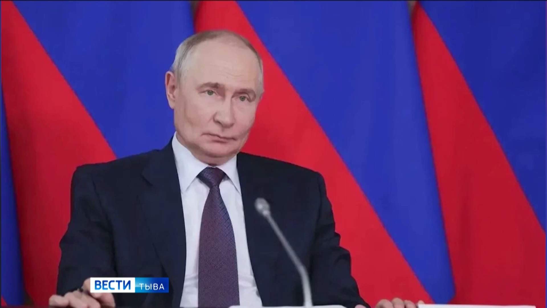 Задачи Президента