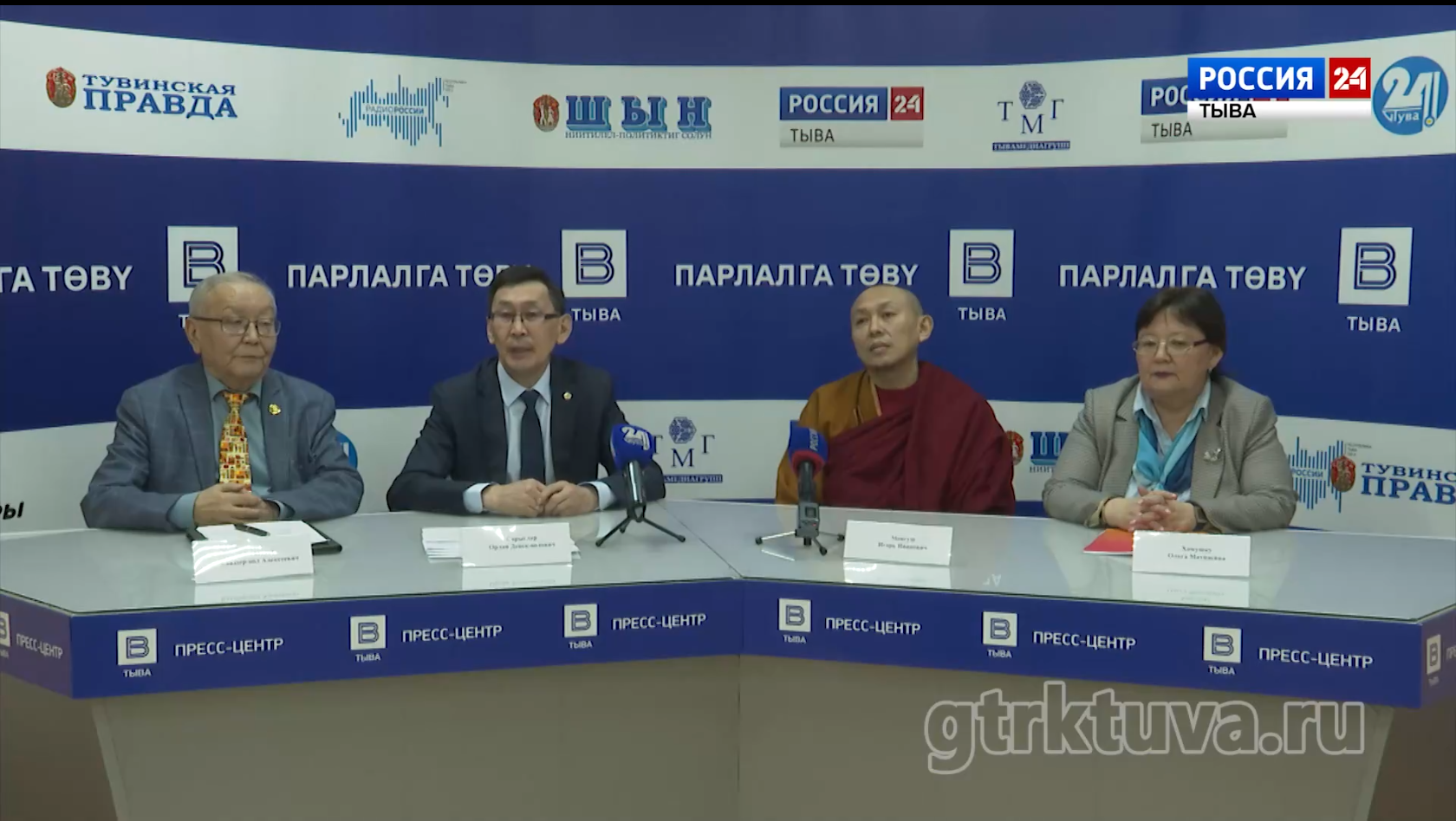 Подготовка к форуму