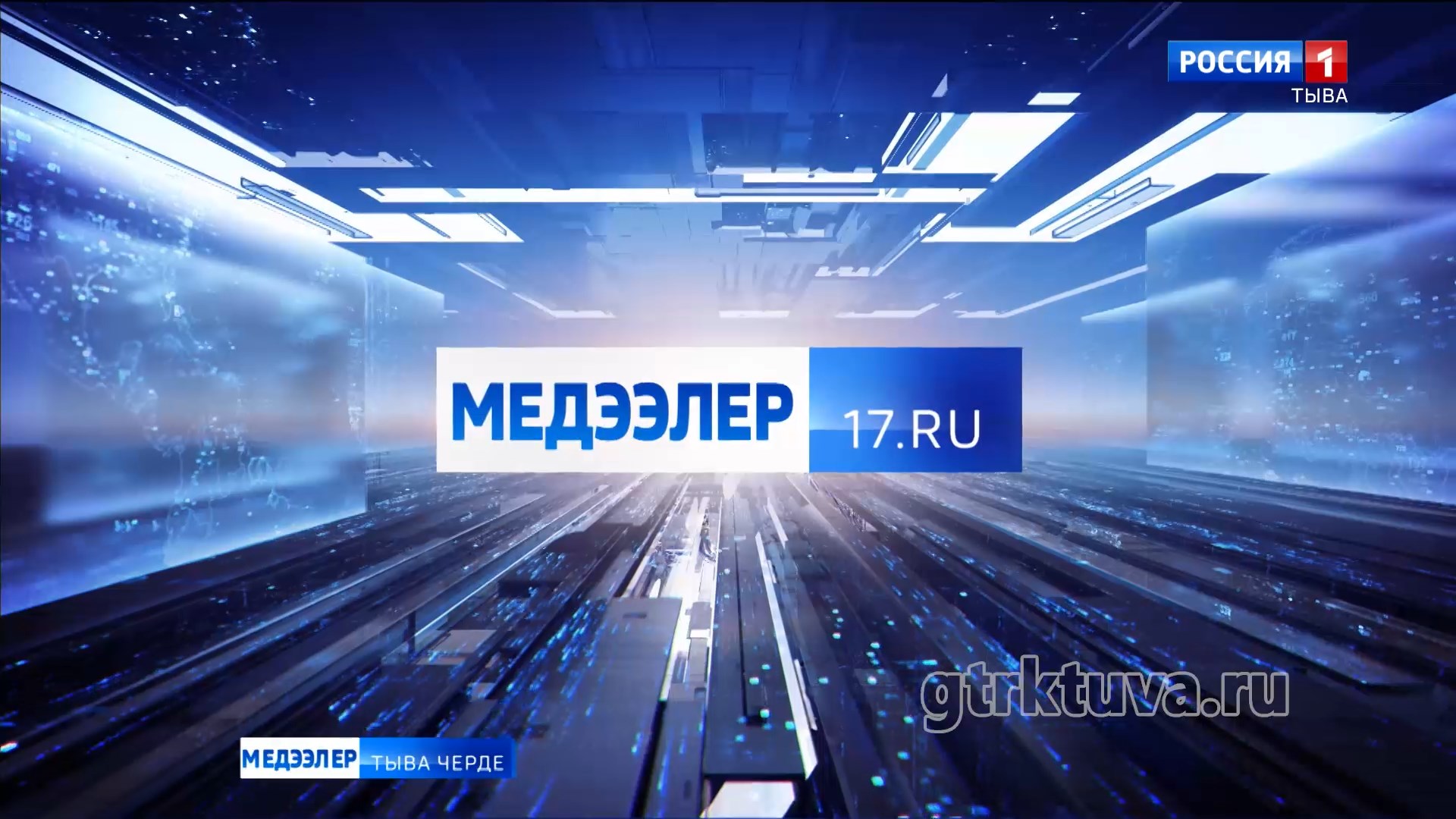 «Медээлер допчулалы»