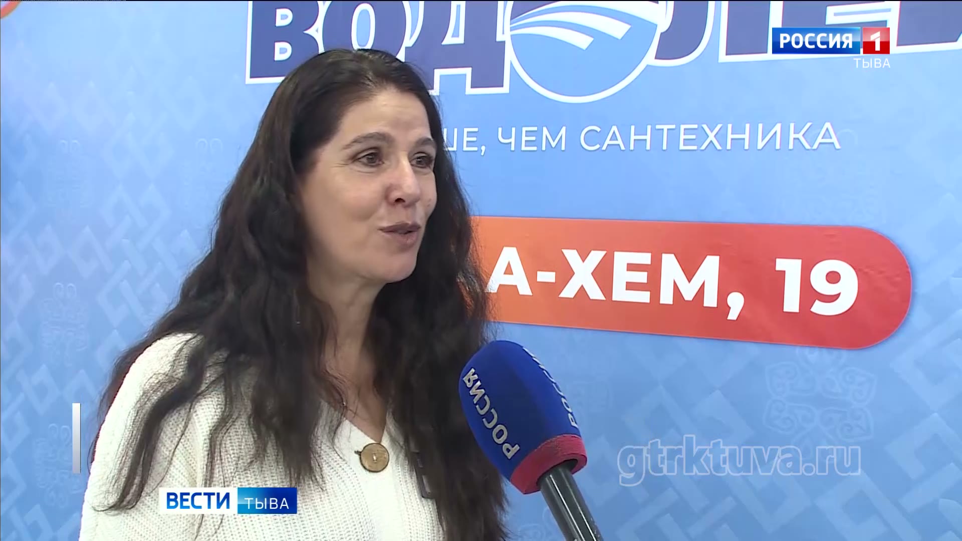 Водолей в Кызыле