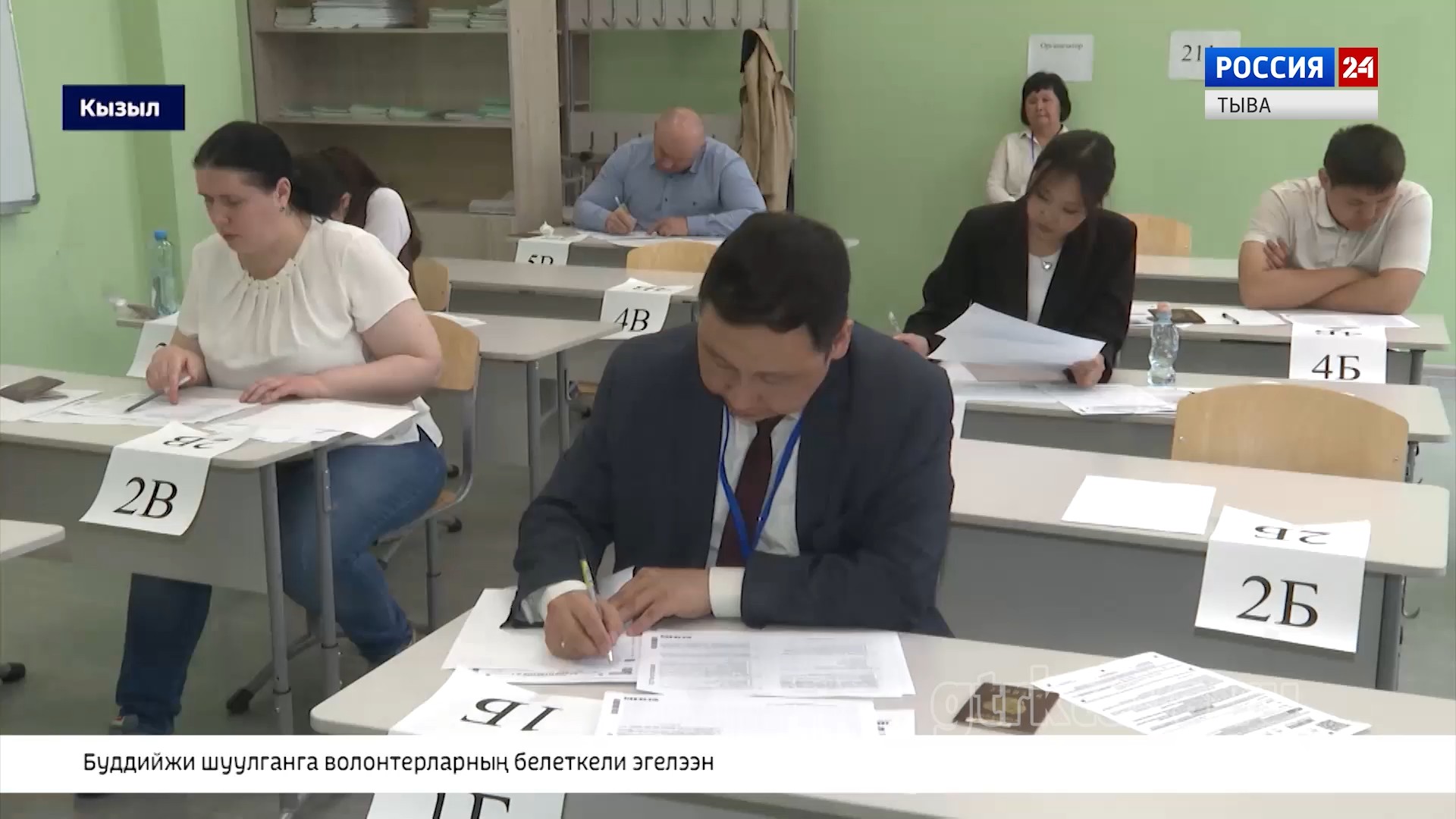 Ада-иелерге шылгалдалар