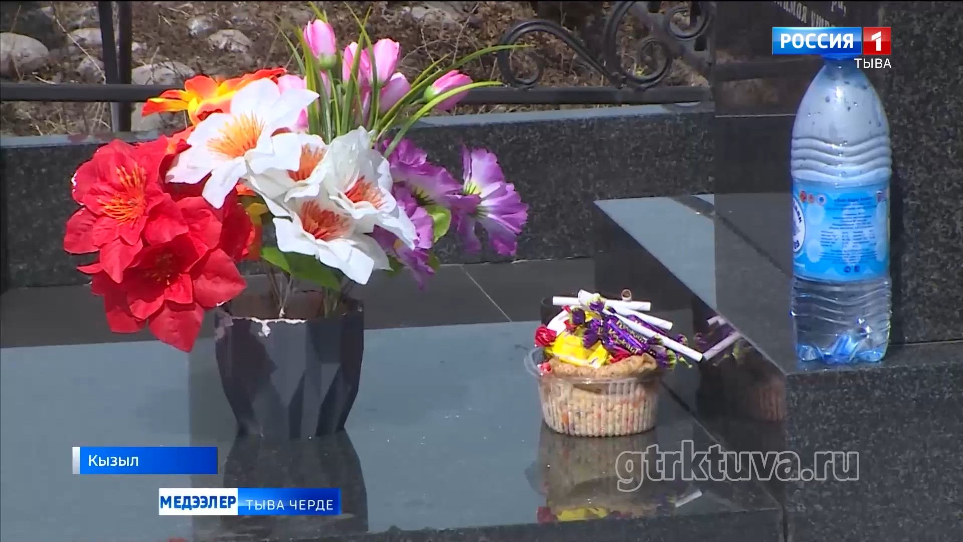 Төрелдер хүнү