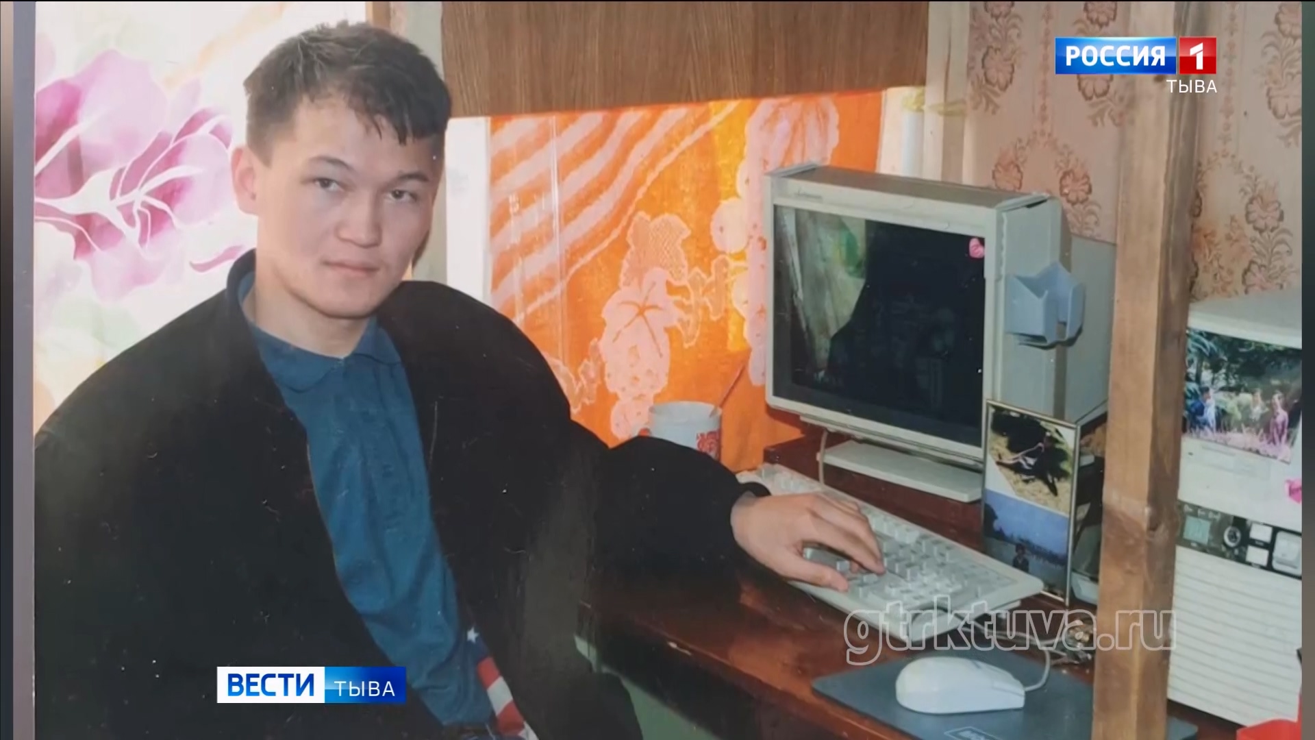 Учёный и офицер