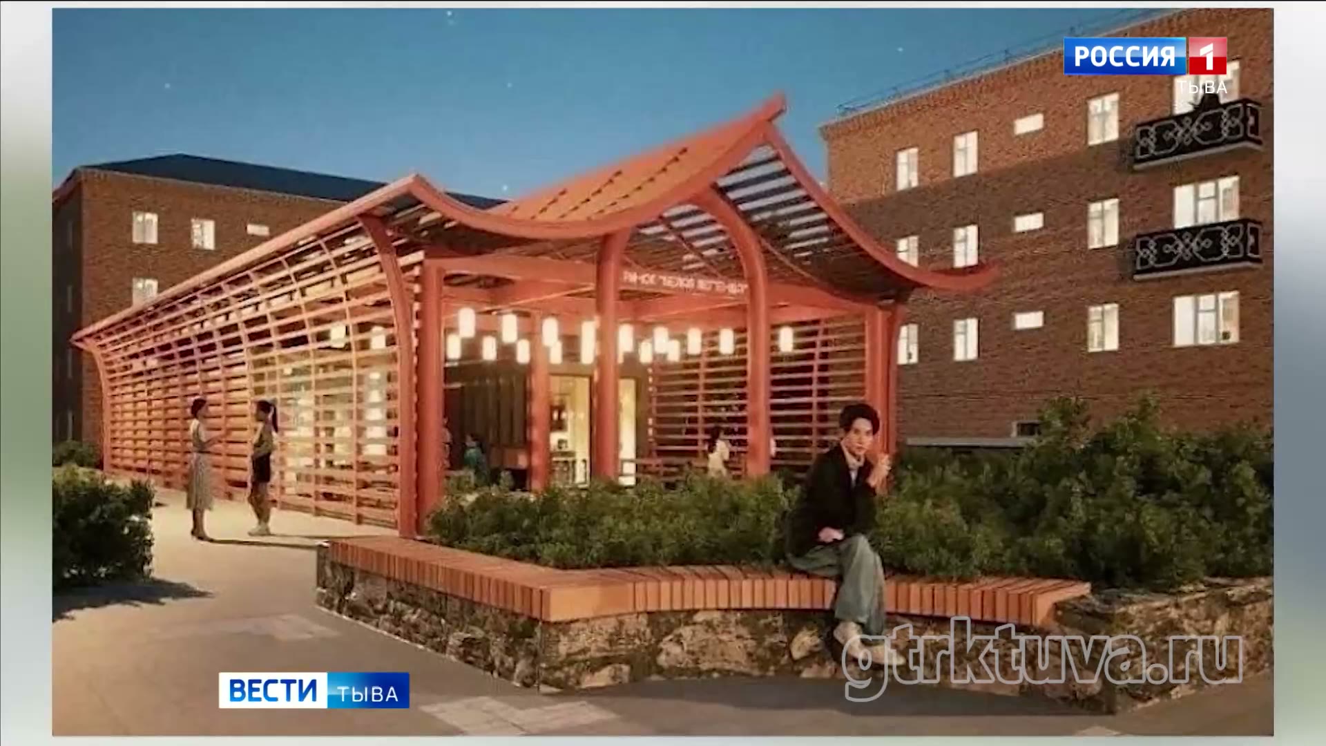 Вести17