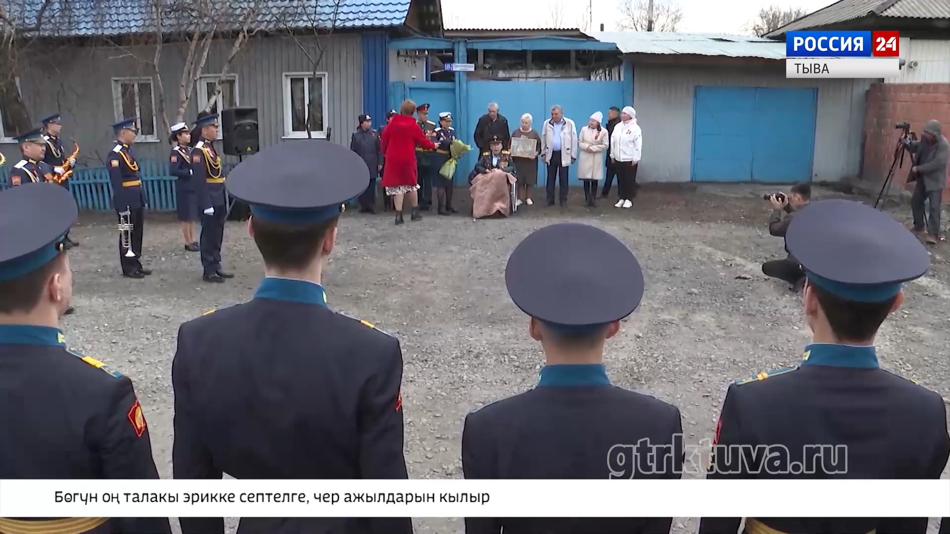 «Абросимову 100 лет»