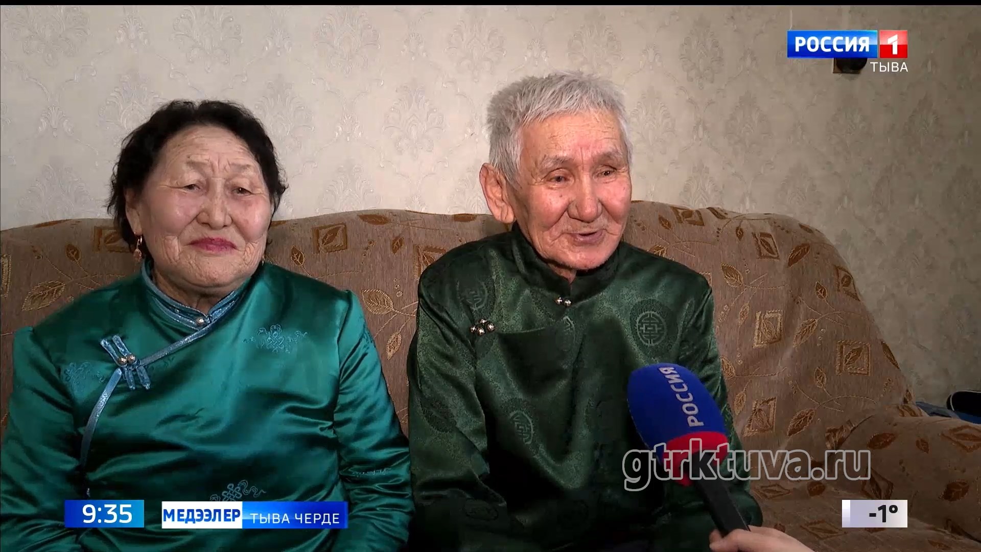 Чартык чүс чыл эгин кожа