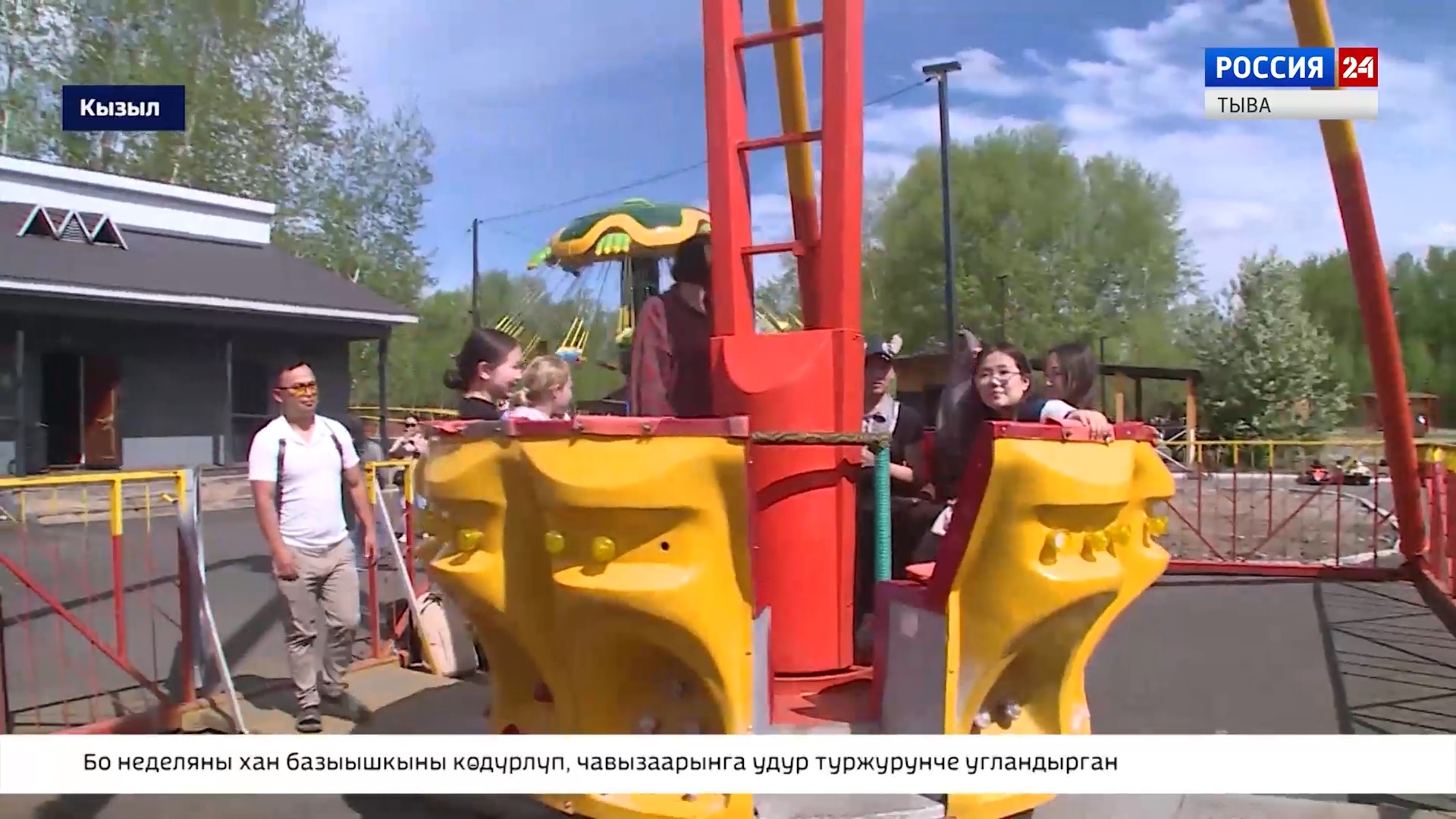 Национал паркта өскерлиишкиннер