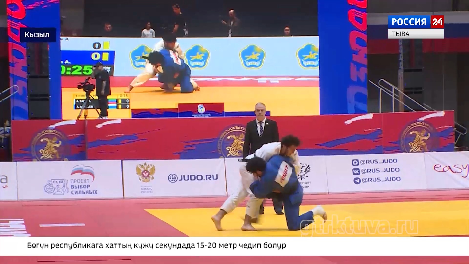 Дзюдога Россияның Кубогу