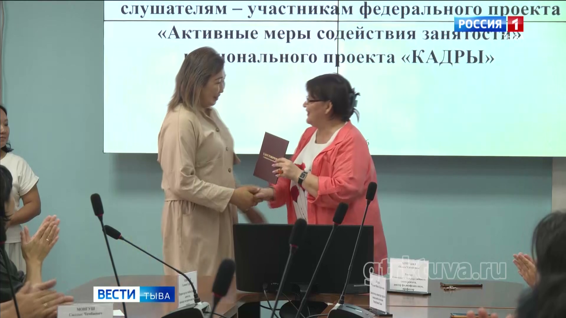 Новые кадры