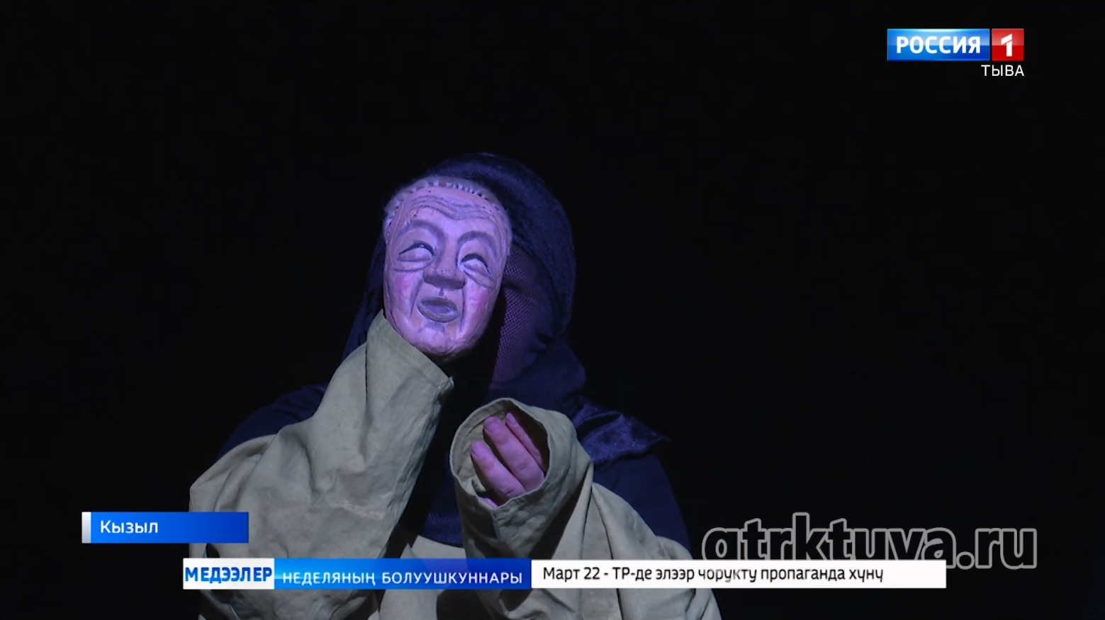 Ойнаар-кыстар сценада