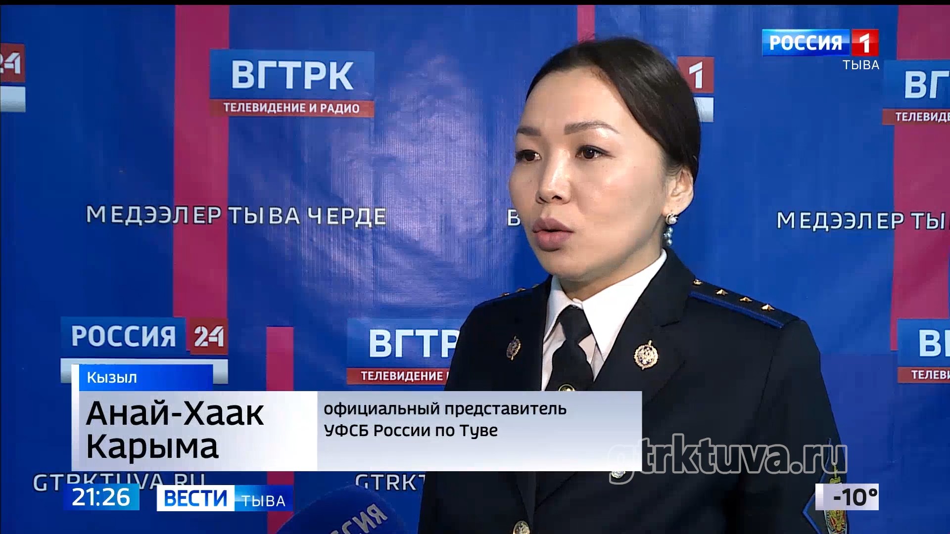 Осторожно: мошенники!