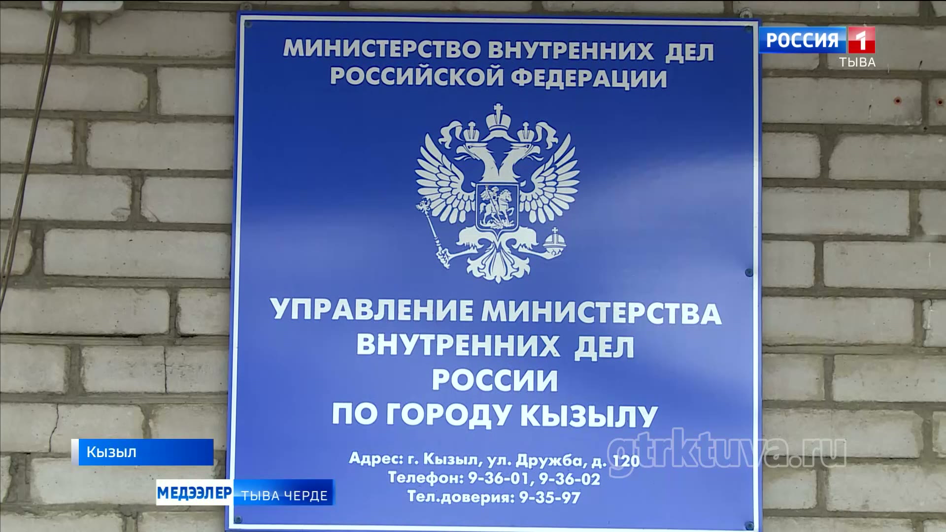 Кибермөлчүкчүлерниң чаа аргалары